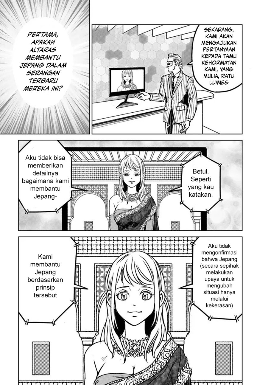 Nihonkoku Shoukan Chapter 45